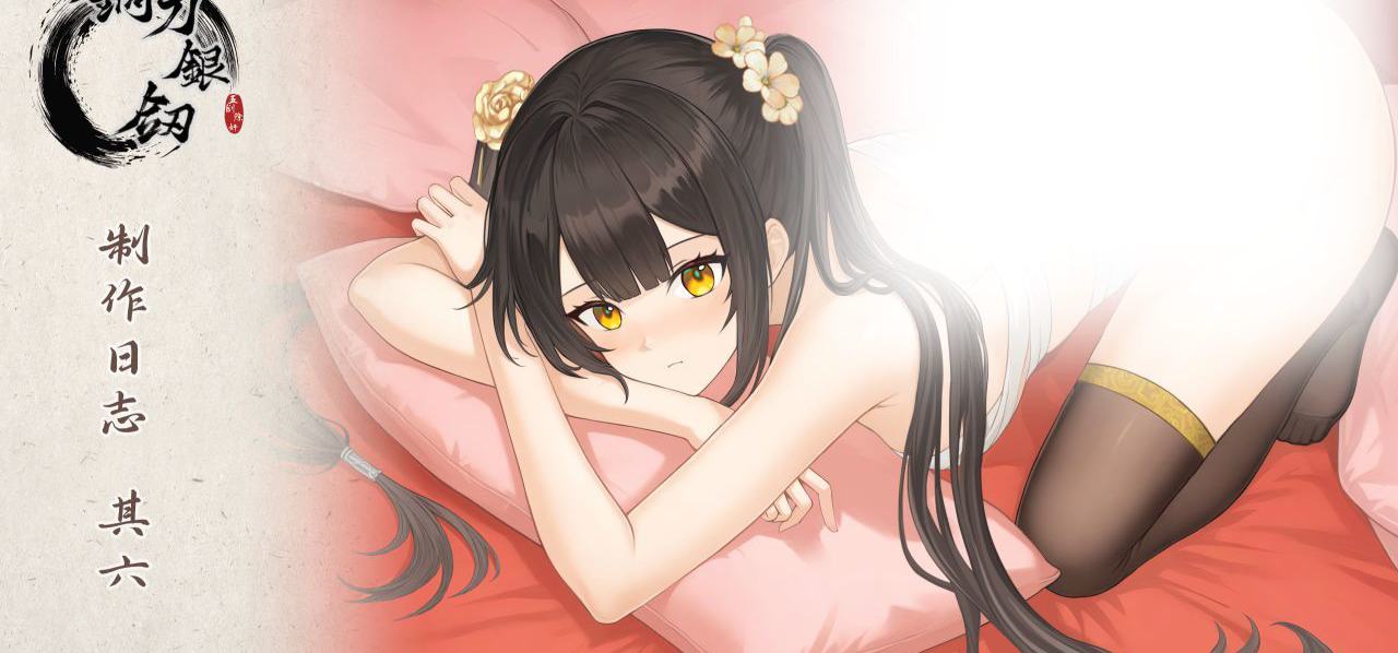 客服说我的游戏太过分，但还是想办法上了移动端