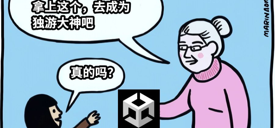 是不是太贪了？孤军奋战的制作人到底能摸到多大的体量？