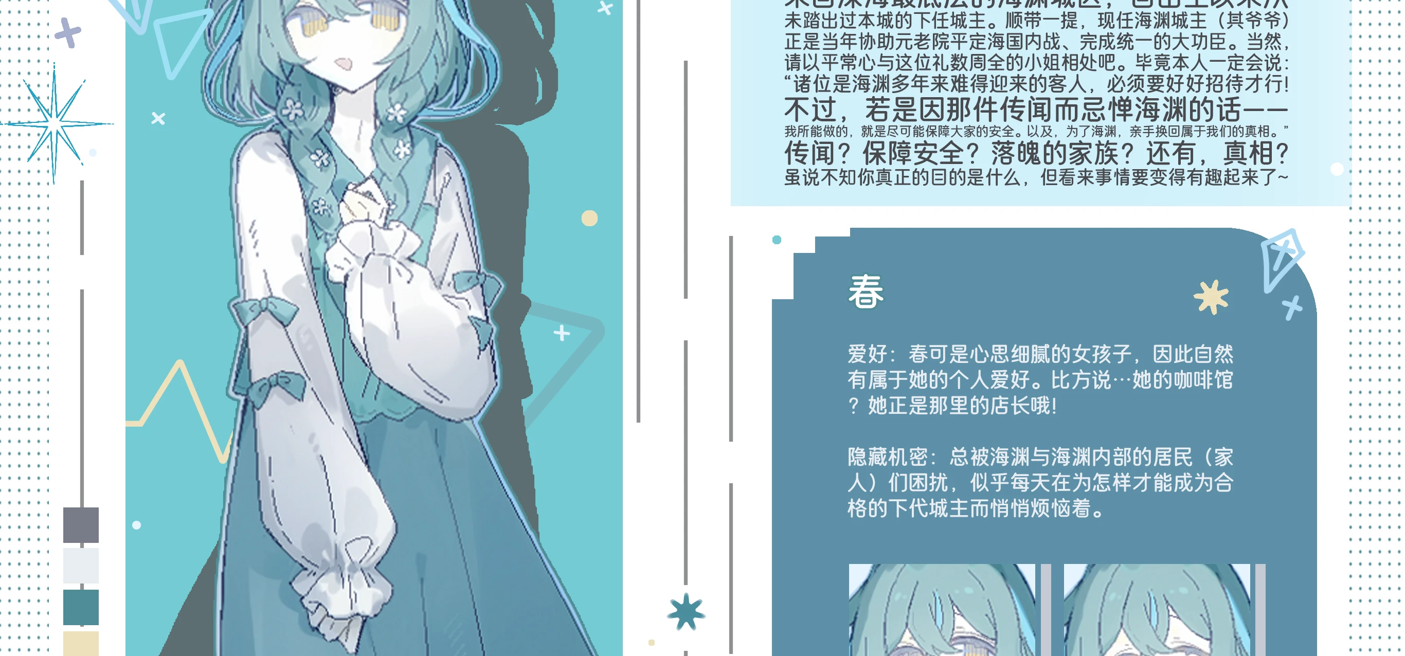 哪位小生愿与在下共赴学校