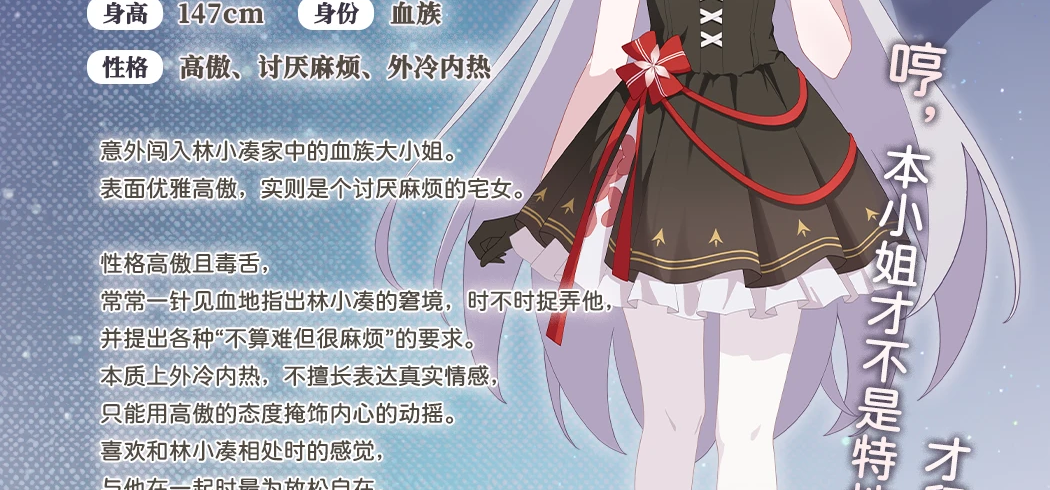 角色介绍：时语