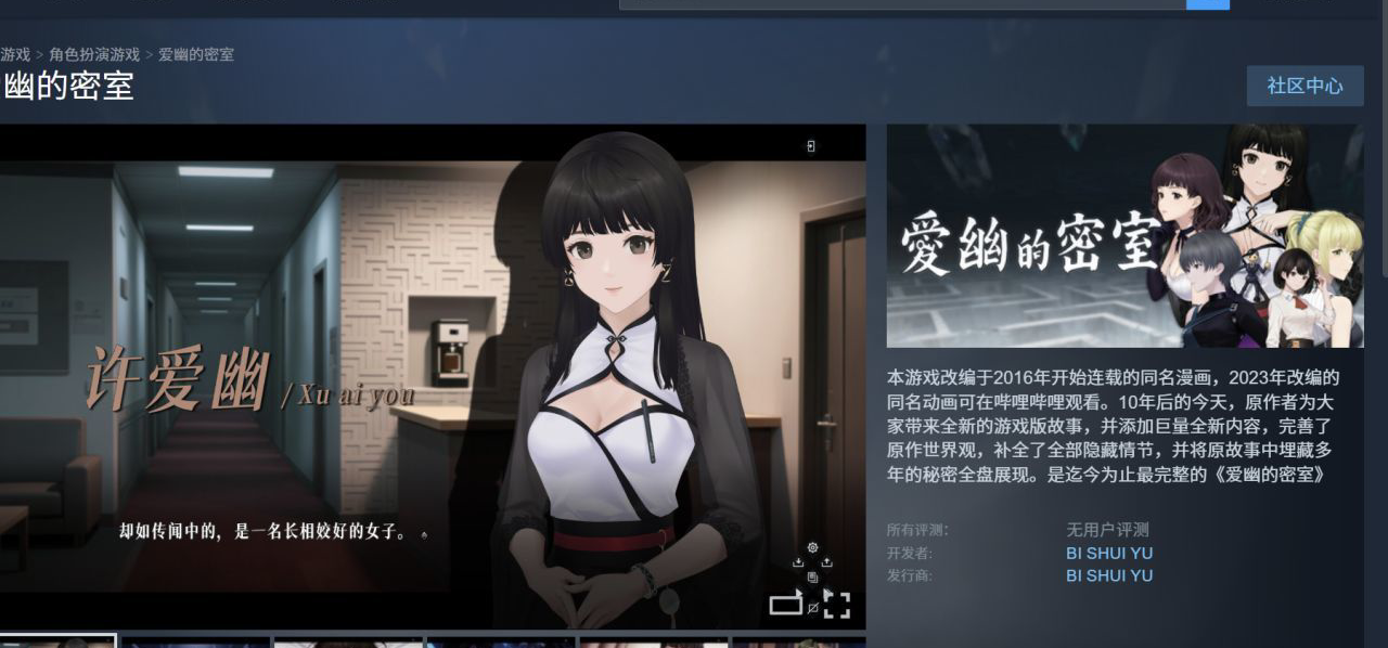 新游戏已经提交steam审核