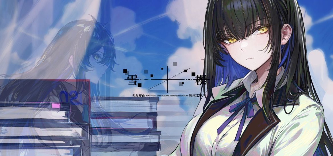 变成了“二百五”，在公布商店页面之前