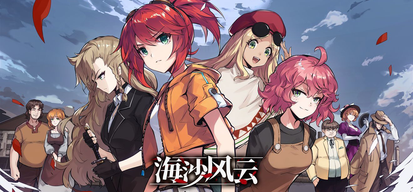 异美游戏2025年冬季超长特卖来袭！