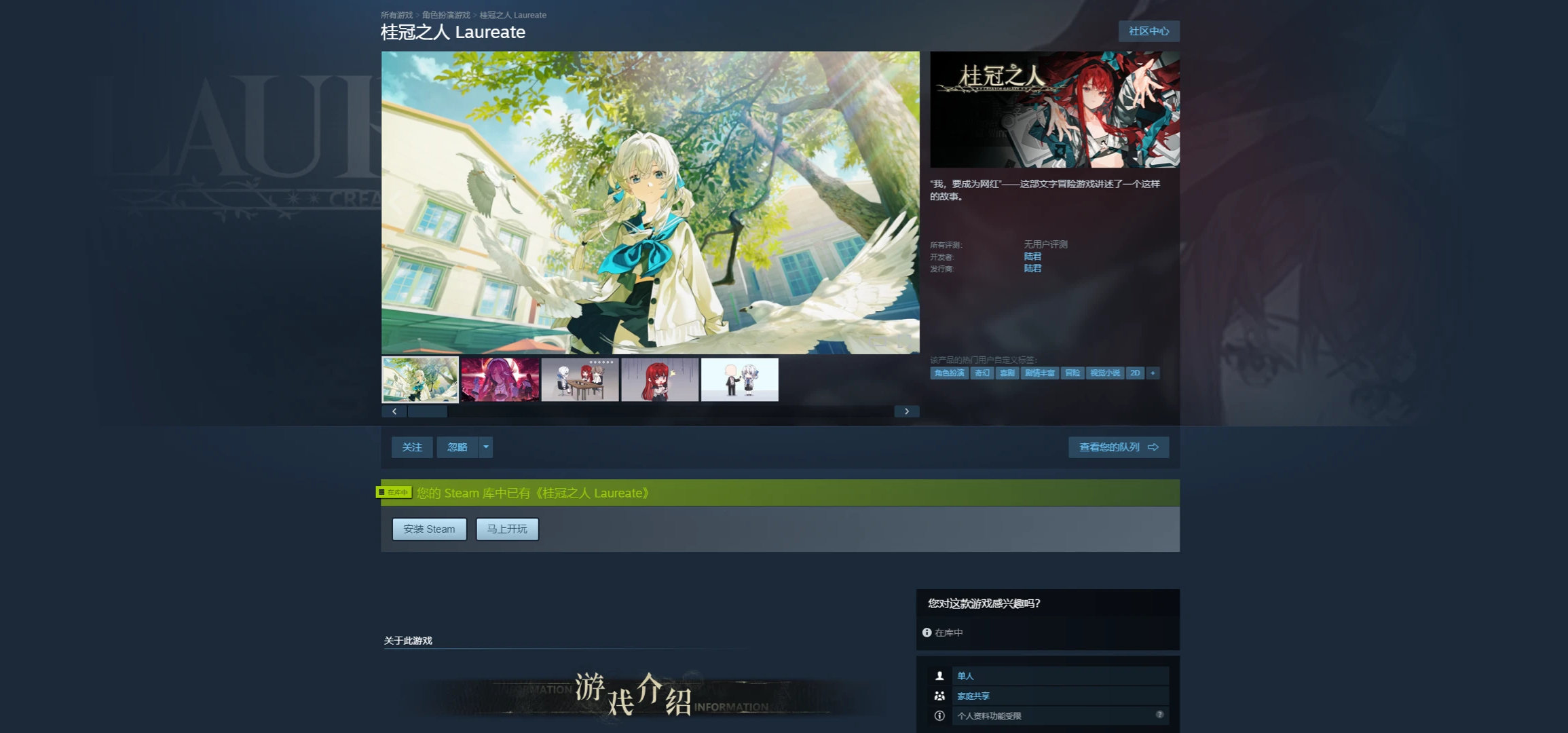 目前正在全力推进，希望兄弟萌点点愿望单