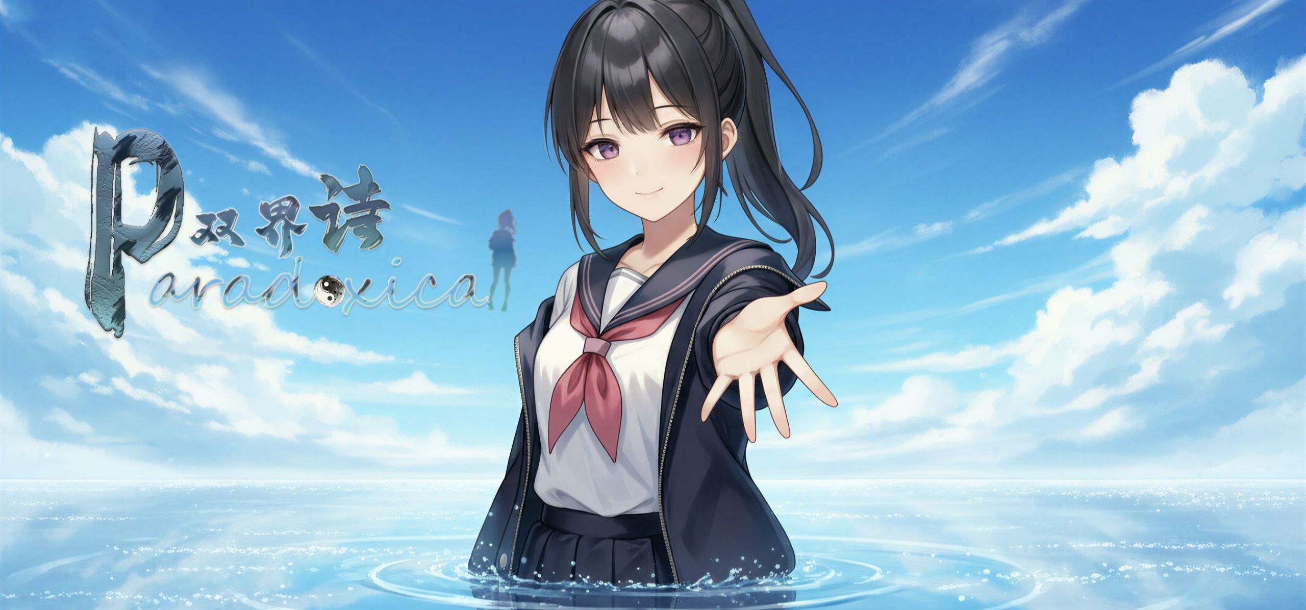 《Paradoxical双界诗》个人制作长篇国G印象PV丨7个可攻略角色？！