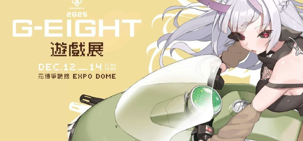 美少女文字解谜 AVG《灵缘》 将参加第四届 G - EIGHT 独立游戏展