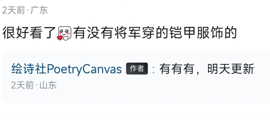 有的盒友，有的。