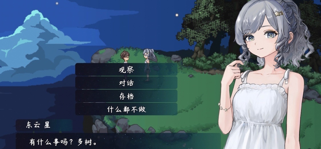 夏夜，天气微凉，姐姐把她身上唯一一件可以脱下来的衣服借给了你