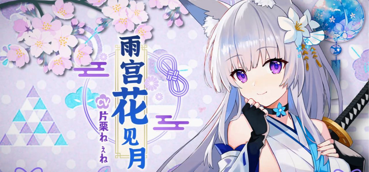 美少女文字解谜游戏《灵缘》全新宣传视频公开