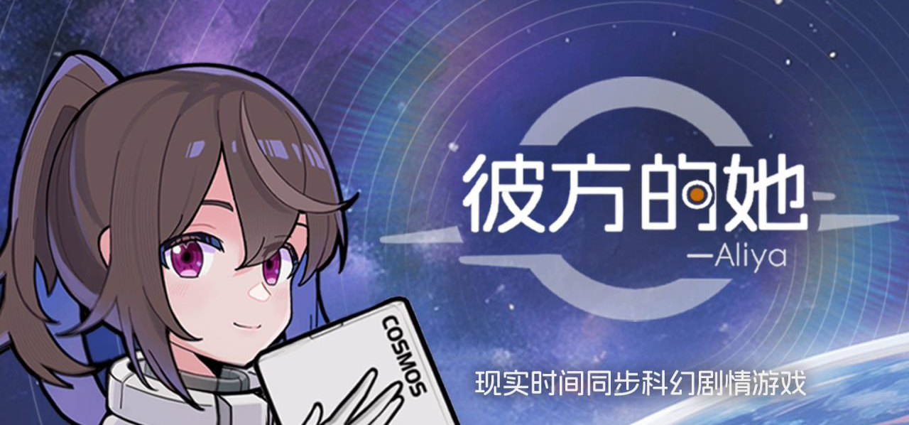 COSMOS期待已久的余量零售