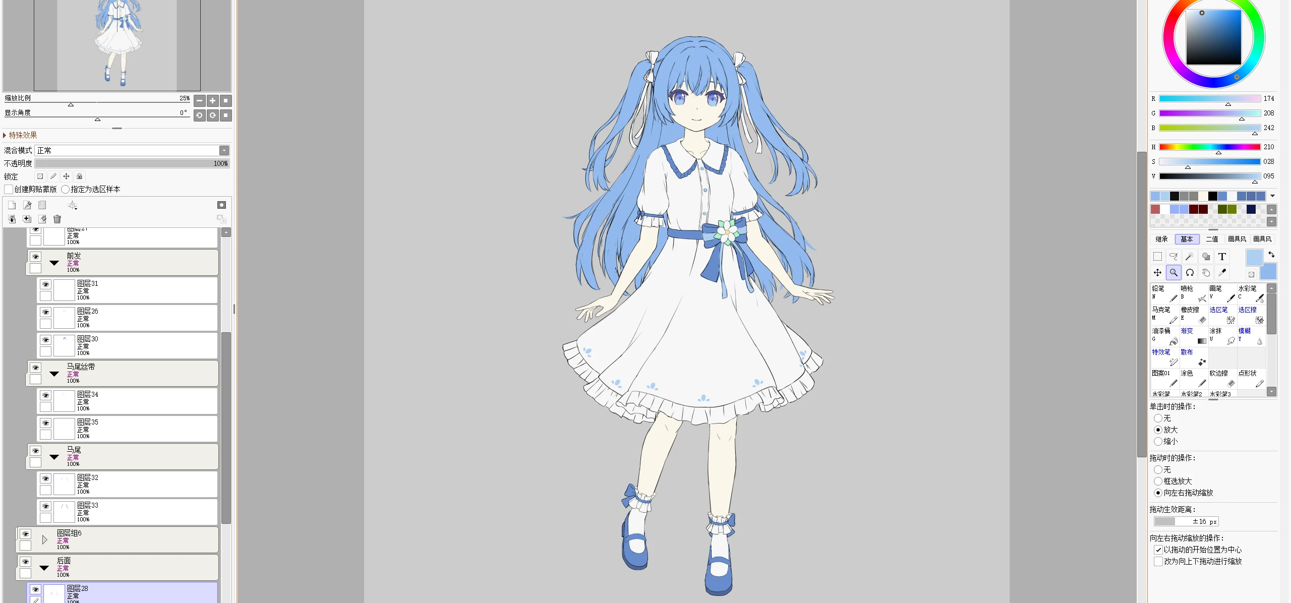 小曦的新立绘绘制中