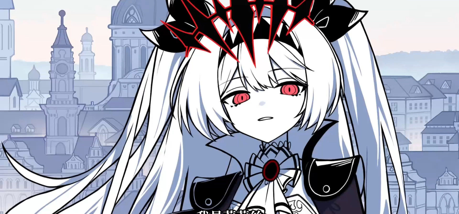 莉莉丝PV首曝！《不/存在2》抢先体验即将开启！