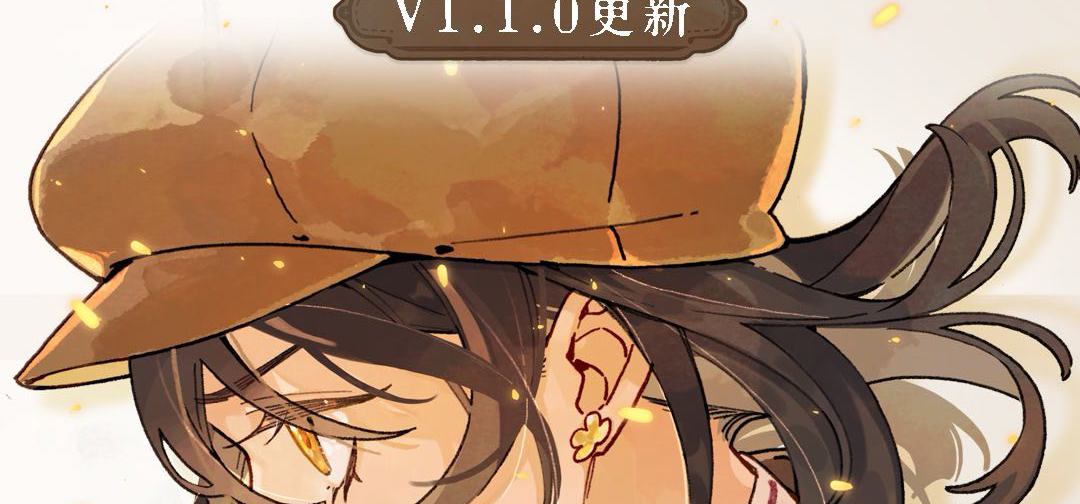 剧情重制+扩写50%！《伦敦旧影》大更新！