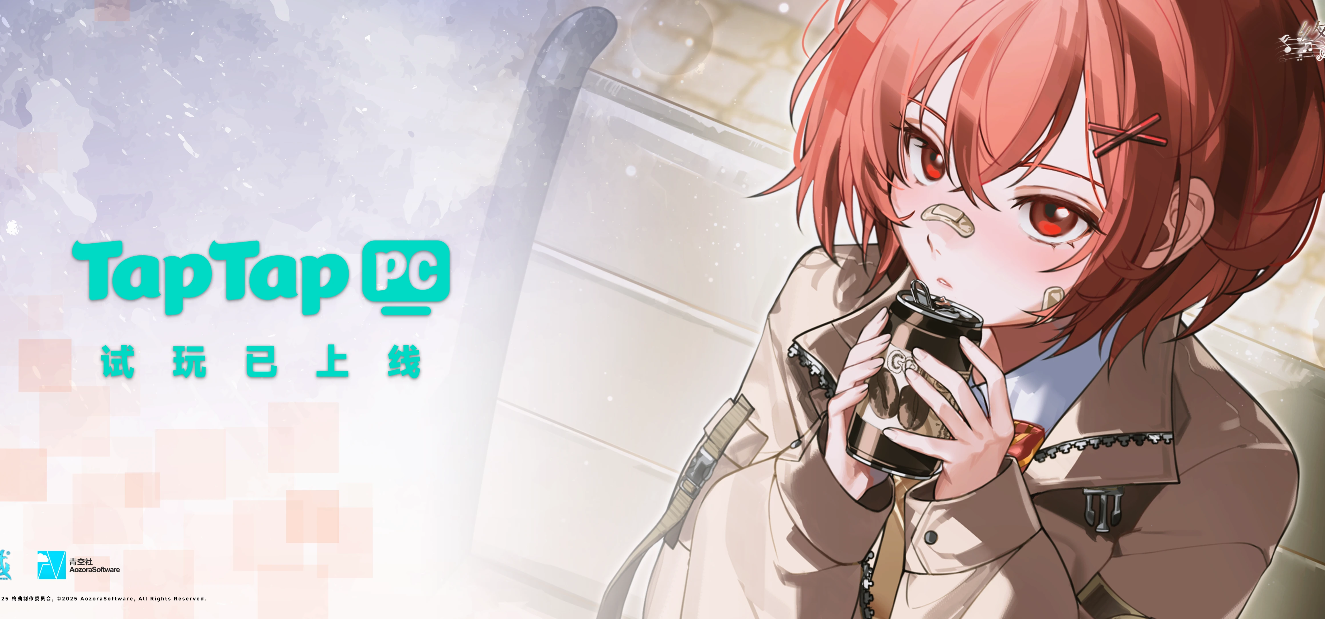 《终曲。》试玩版已登录TapTap平台并开放下载，仅支持PC端