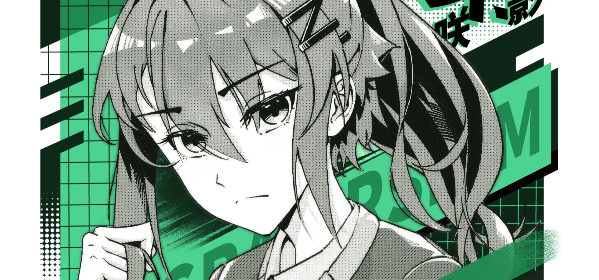 彼界通讯 No.3（2025年秋-冬）