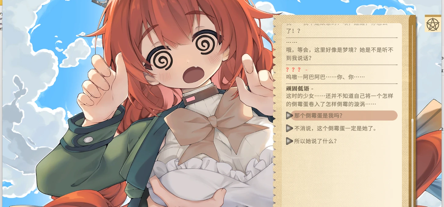 横版ui做得比较赶，可能bug比较多，先内部跑一下再放流。