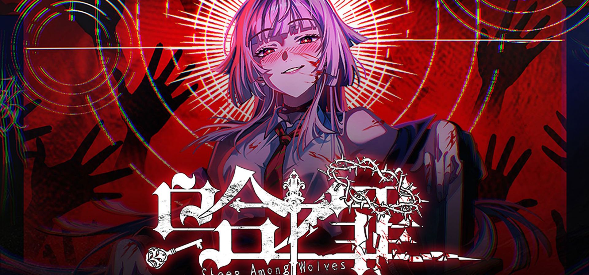 深圳无限玩！风域游戏携新游《乌合之罪》参展确认！