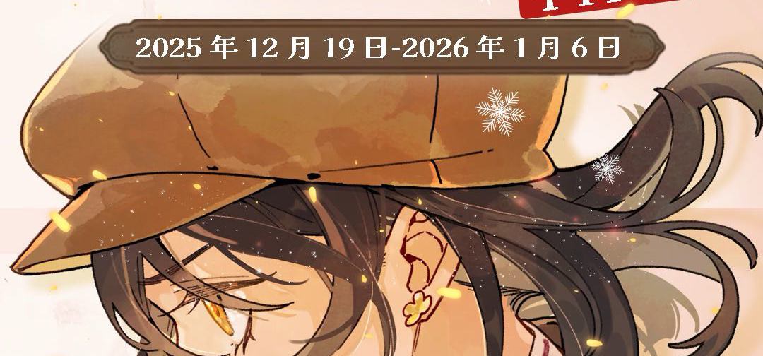 冬促史低！正是入手《伦敦旧影》的好时机！