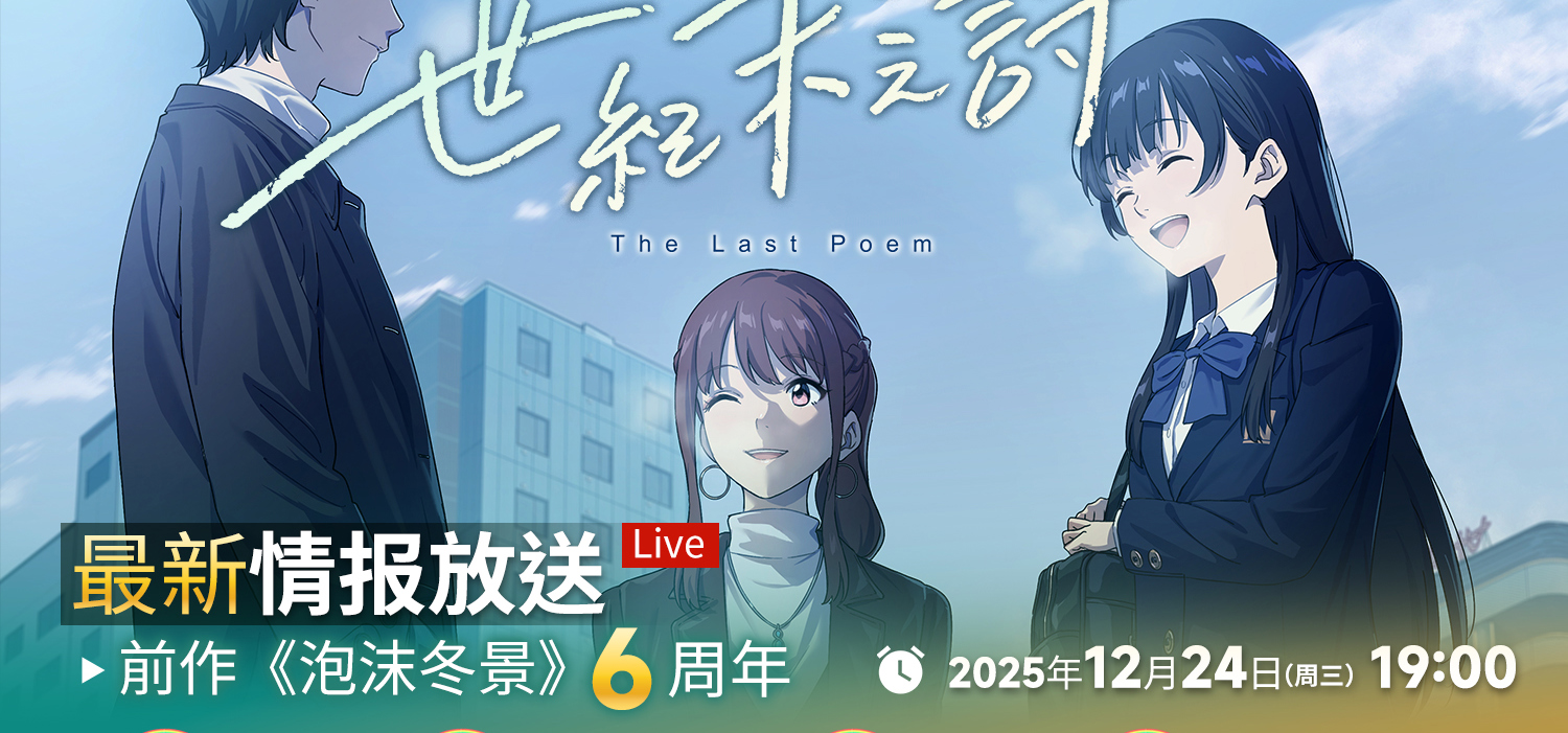 Nekoday重大发表正式公开！