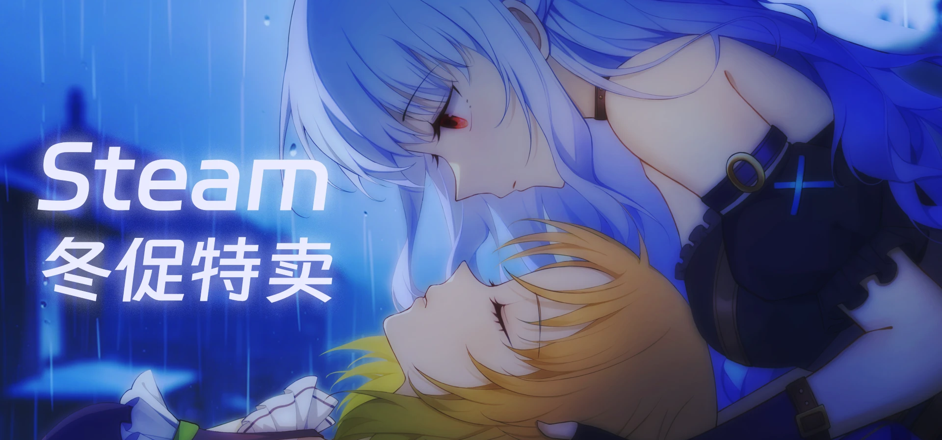 冬日暖心糖，双旦逢史低！