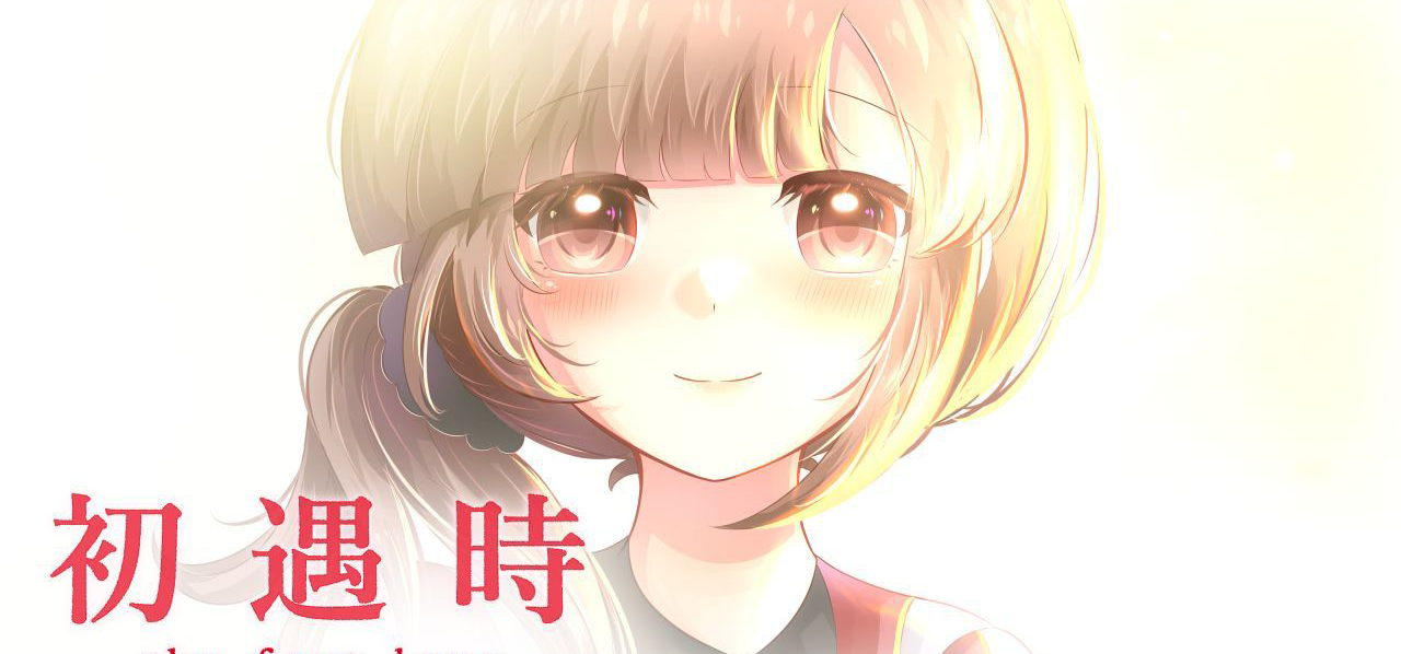 冬天到了，那个给你写贺卡的她呢……？