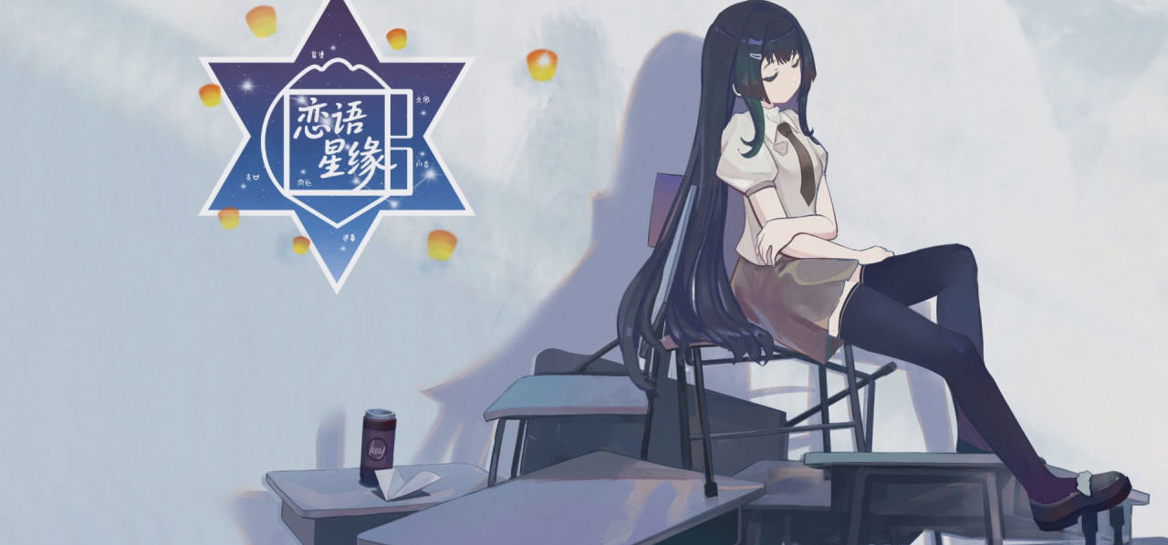 船新设计，船新CG，船新CV