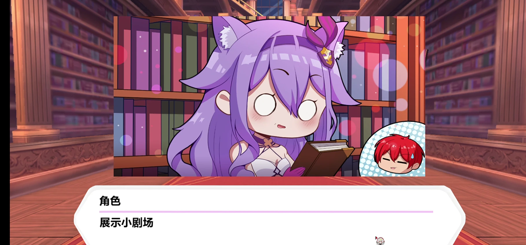 各位舰长大家好！