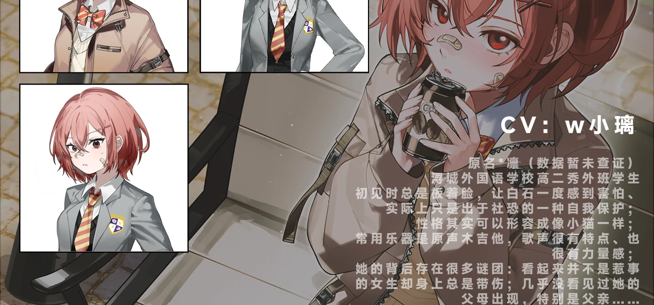 端木凛？还是＊凛？