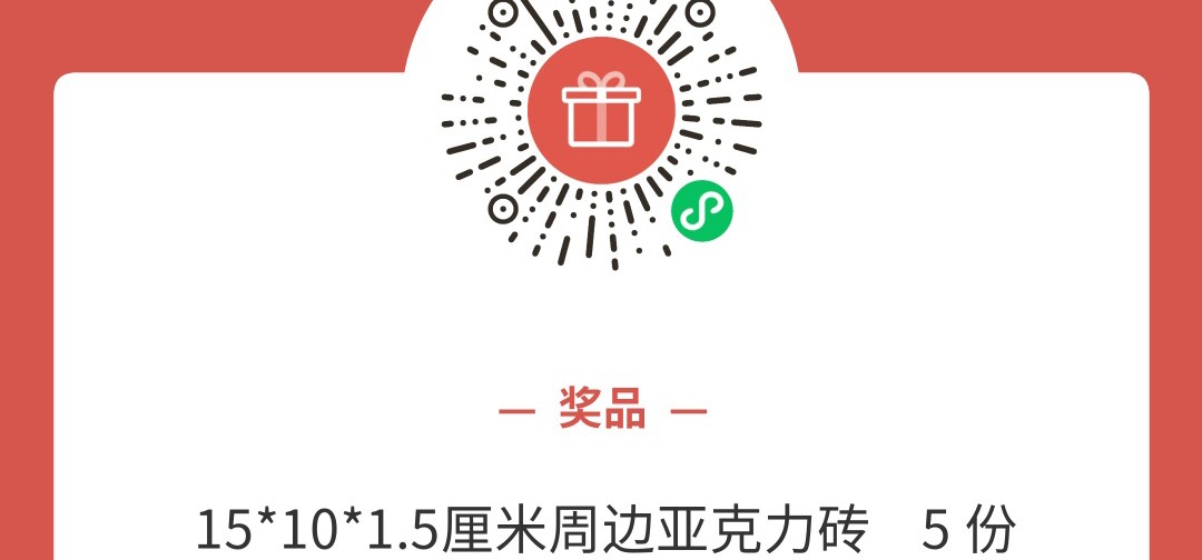 希望新的一年，大家都能顺顺利利！