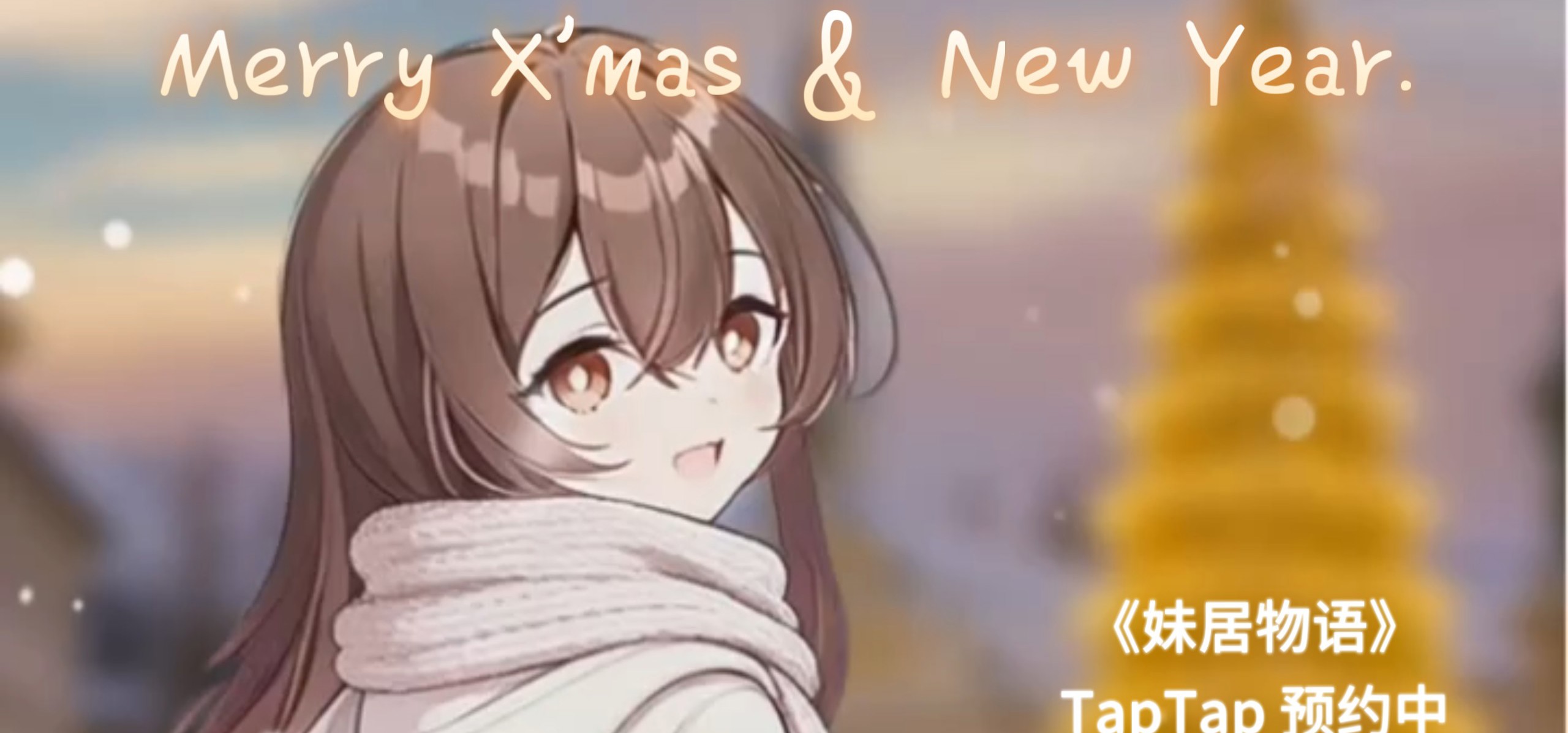 Merry X'mas & New Year.