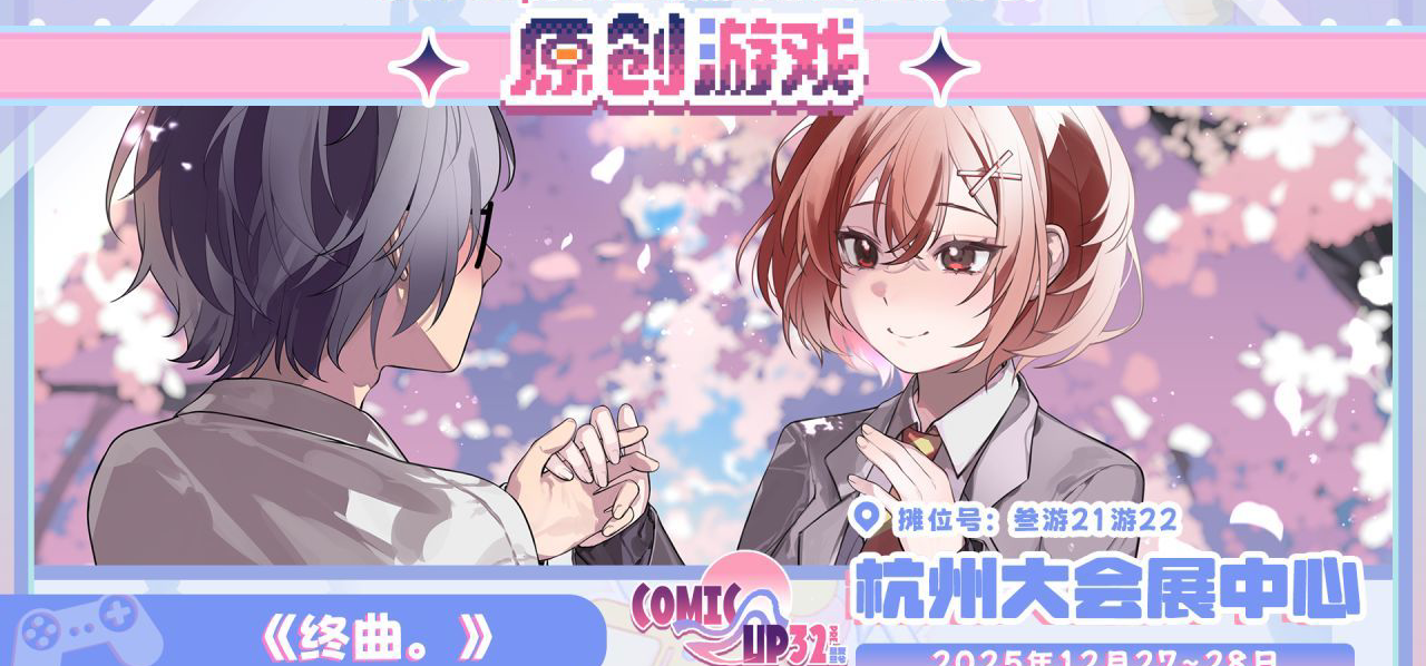 剧本收工，今晚可以睡个好觉了