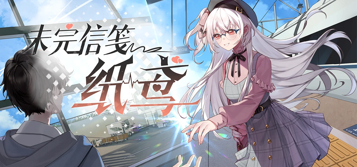 因版号审核反馈有需要修改的地方，需要重新送审