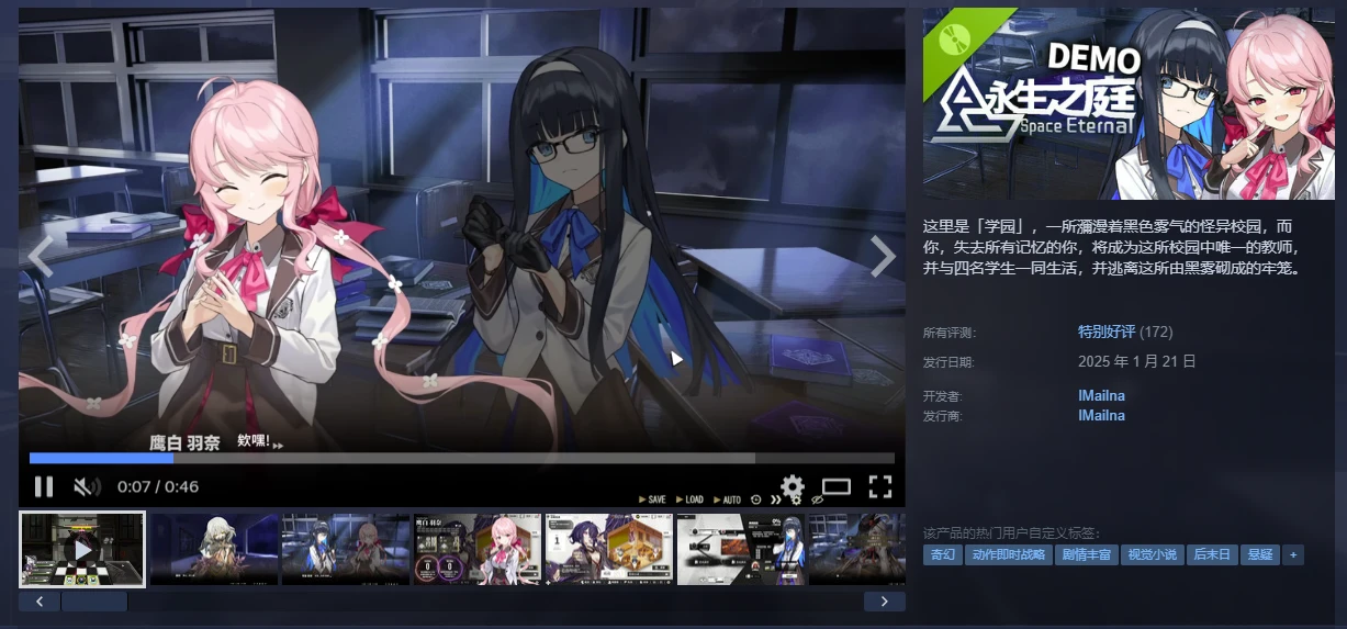 非常感谢大家对永生之庭的支持