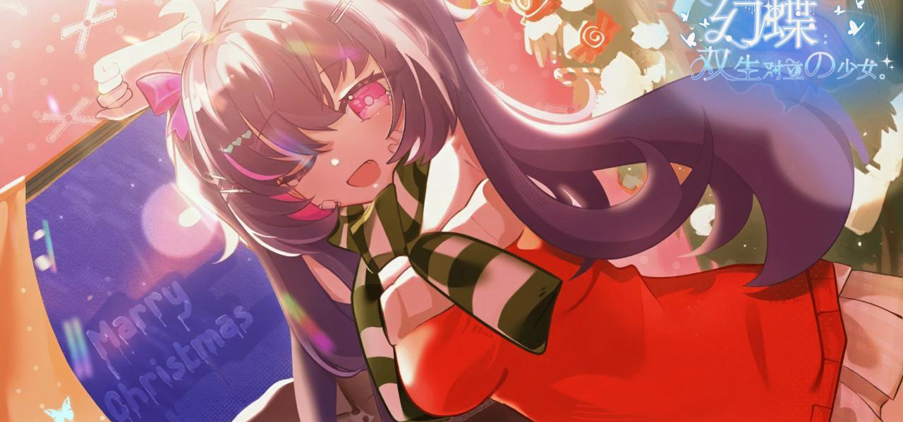 今天是重要的日子，花海社已经一周年啦！