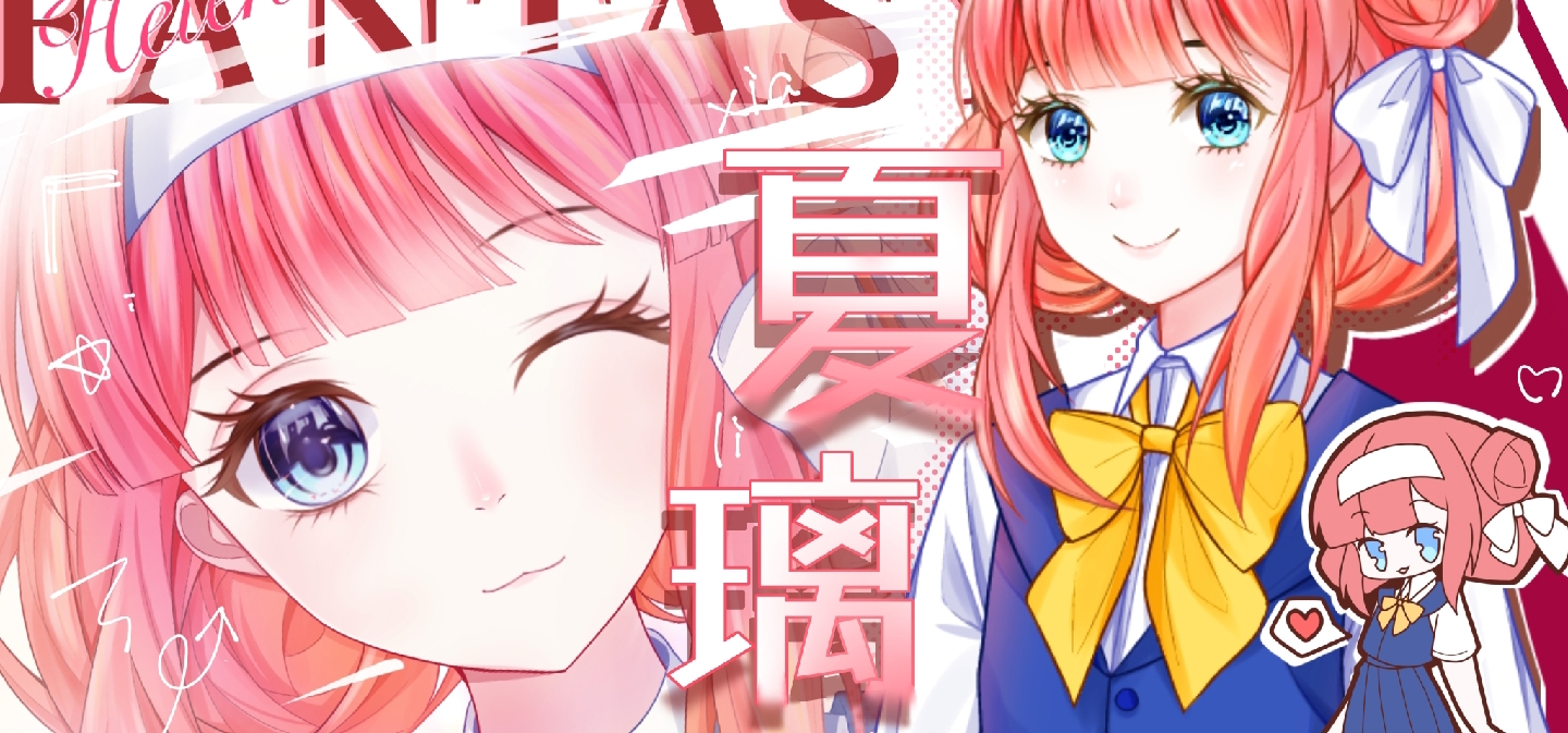 来自制作组——《某天成为妹妹》角色诞生记