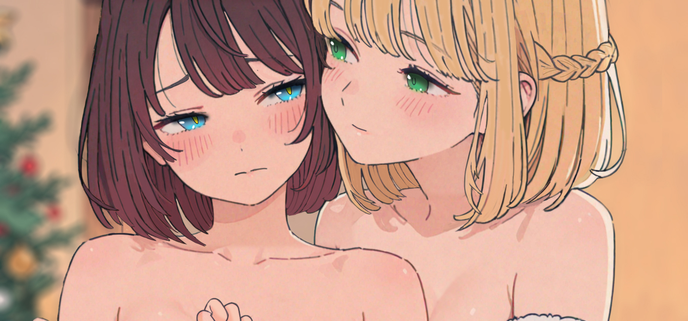 【开发日志/杂谈】平安夜？狠狠滴百合营业。