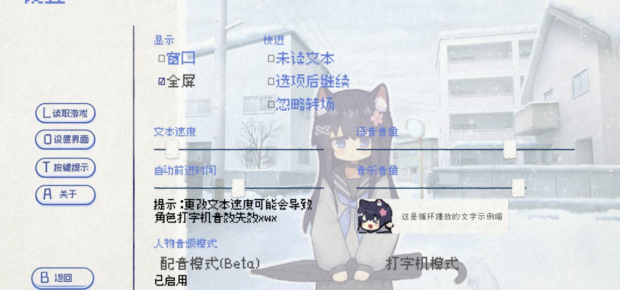 『饲养染的30DAYS』小问卷调查 #4