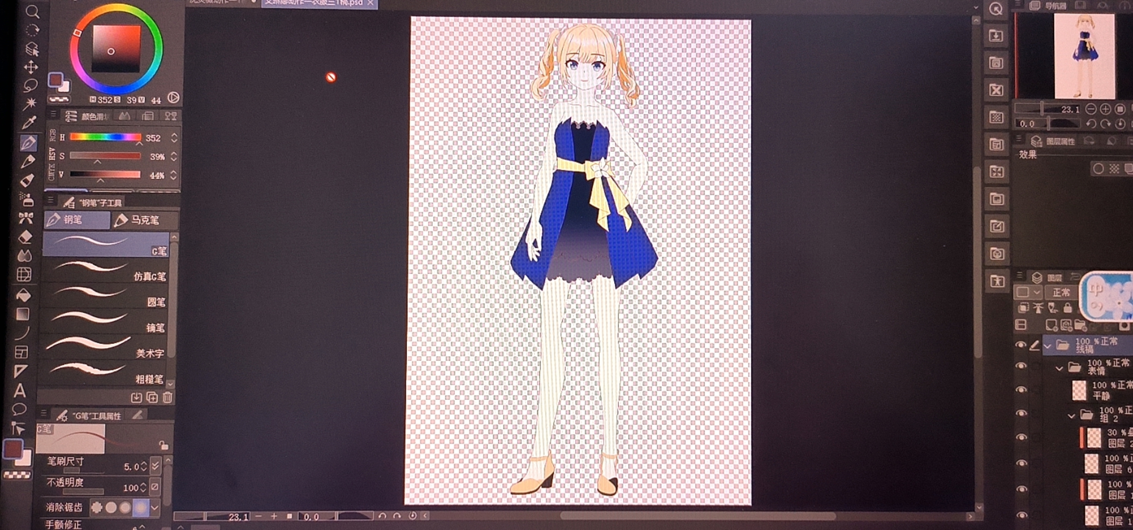 祝大家元旦快乐！