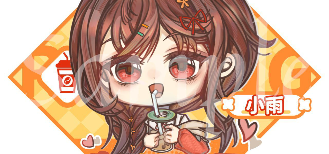 【国G】《恋与未歇之雨》众筹周边放送第三弹！