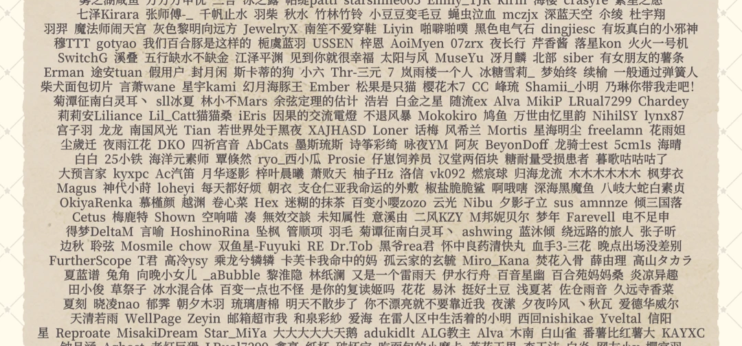 《Lost Seed》2026未来展望