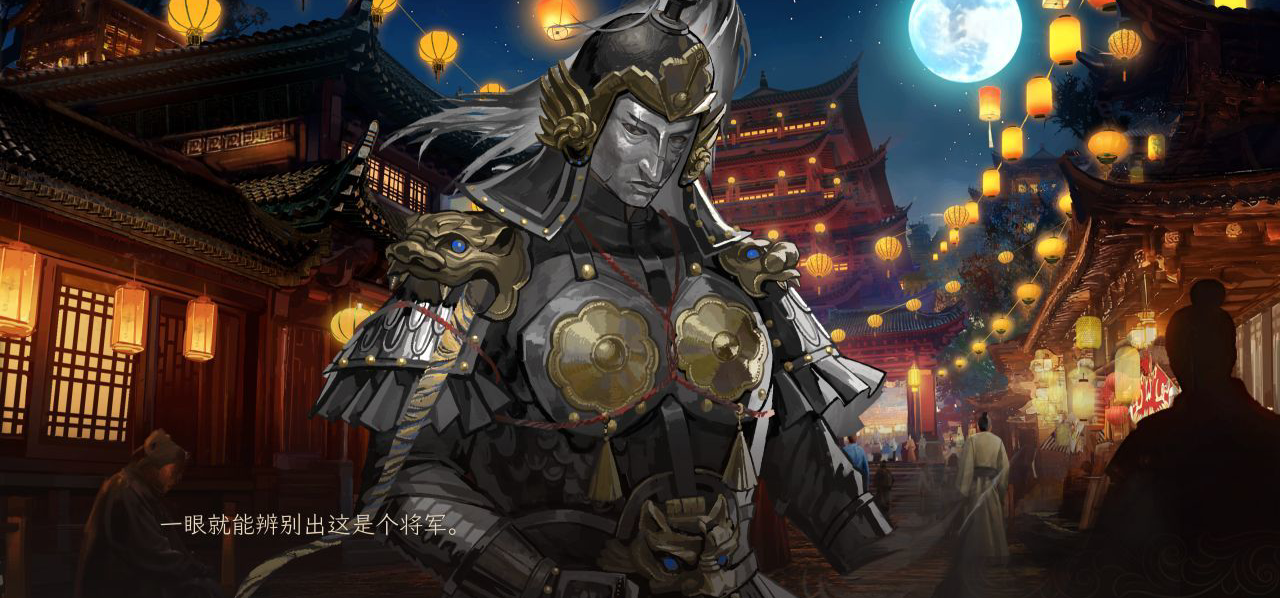 《睢阳：诗与火》人物介绍 田承嗣