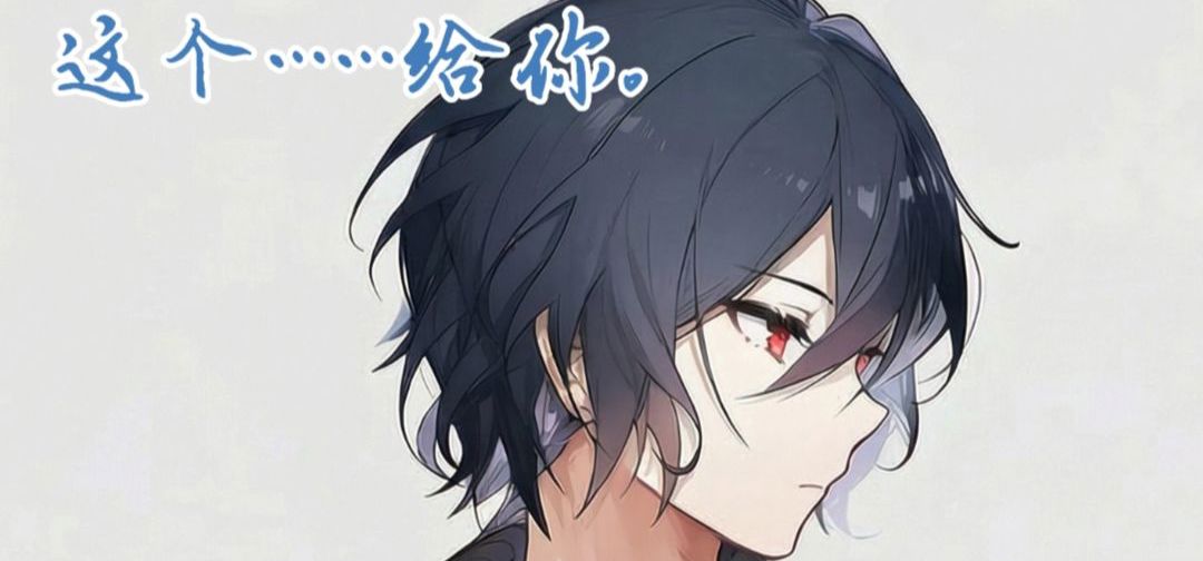 来听《青鸟》莱尔对你的新年祝福