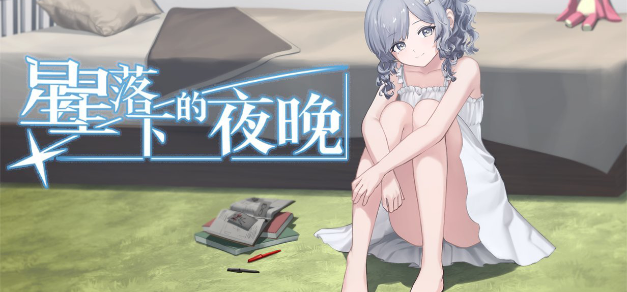 【喜报】《炸鸡块与天使》打赢复活赛