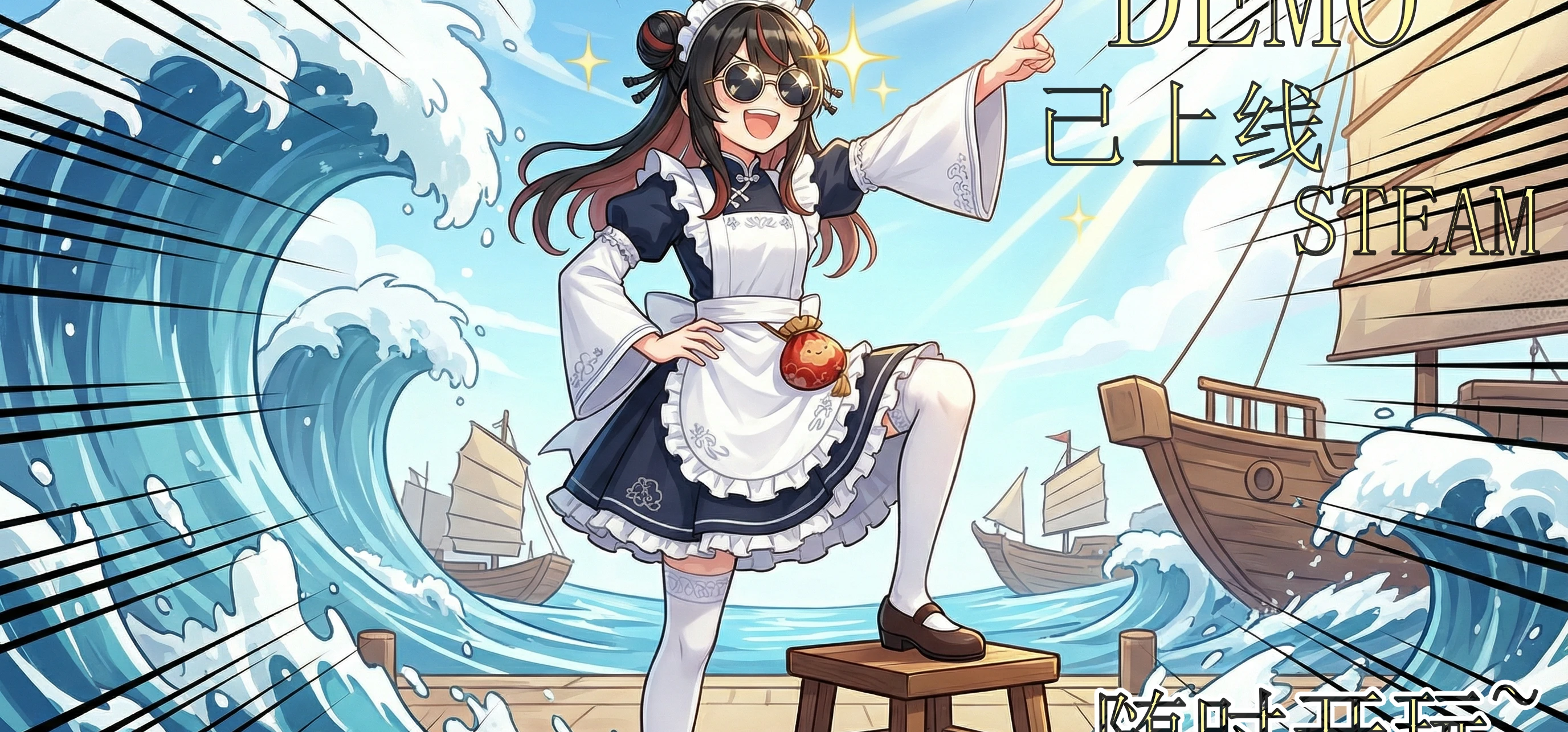 让大家久等啦~！