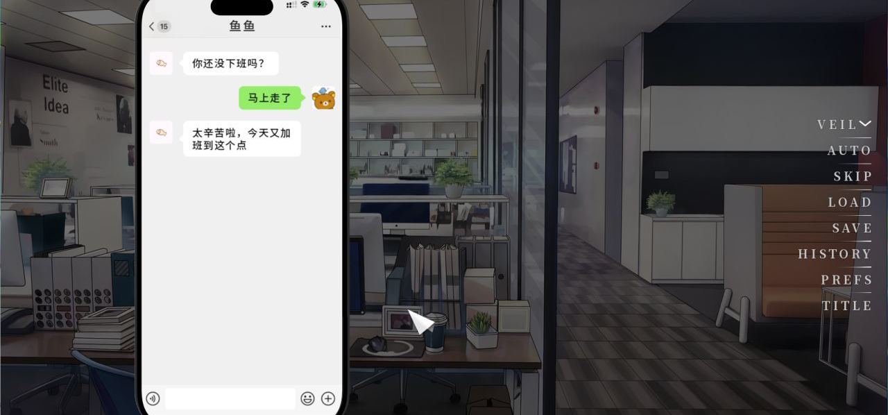 当我把微信聊天复刻进了gal里……