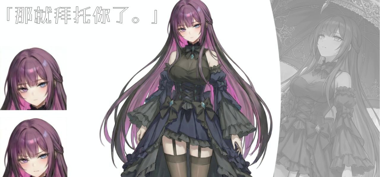 西幻真宫Gal《孤狼之春》女主角情报-莉迪亚