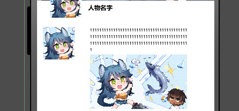 再也不打算往galgame里嵌聊天系统了。