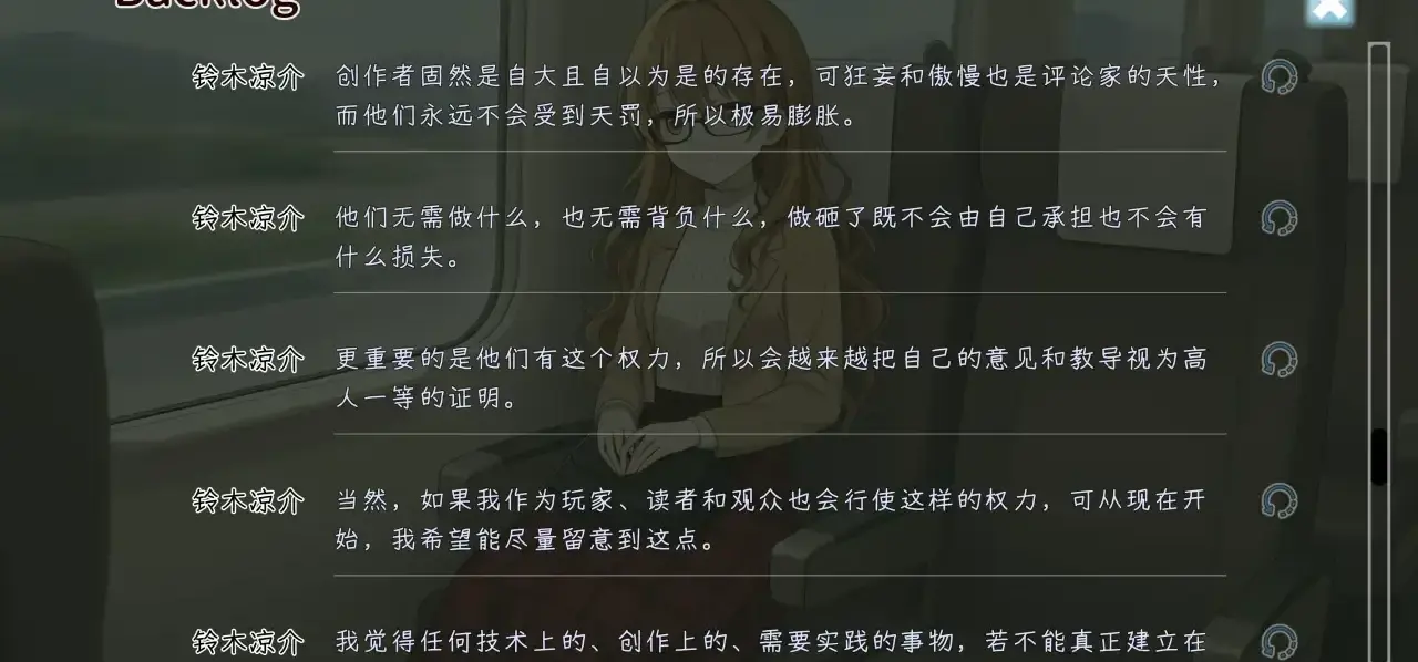 2026，01，17。我确信了这辈子想做的事。