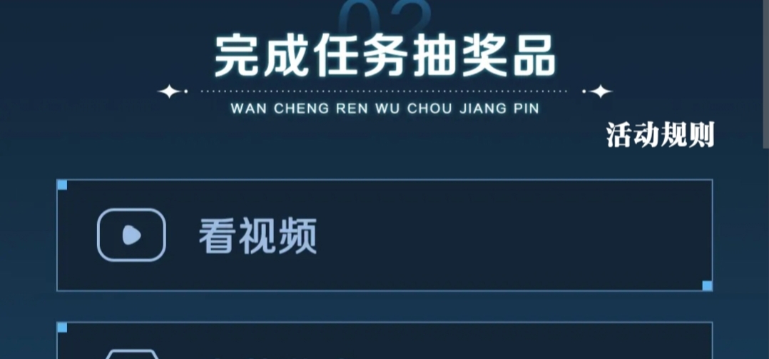 《彼方的她》“策划不设防”项目已登陆华为游戏中心！