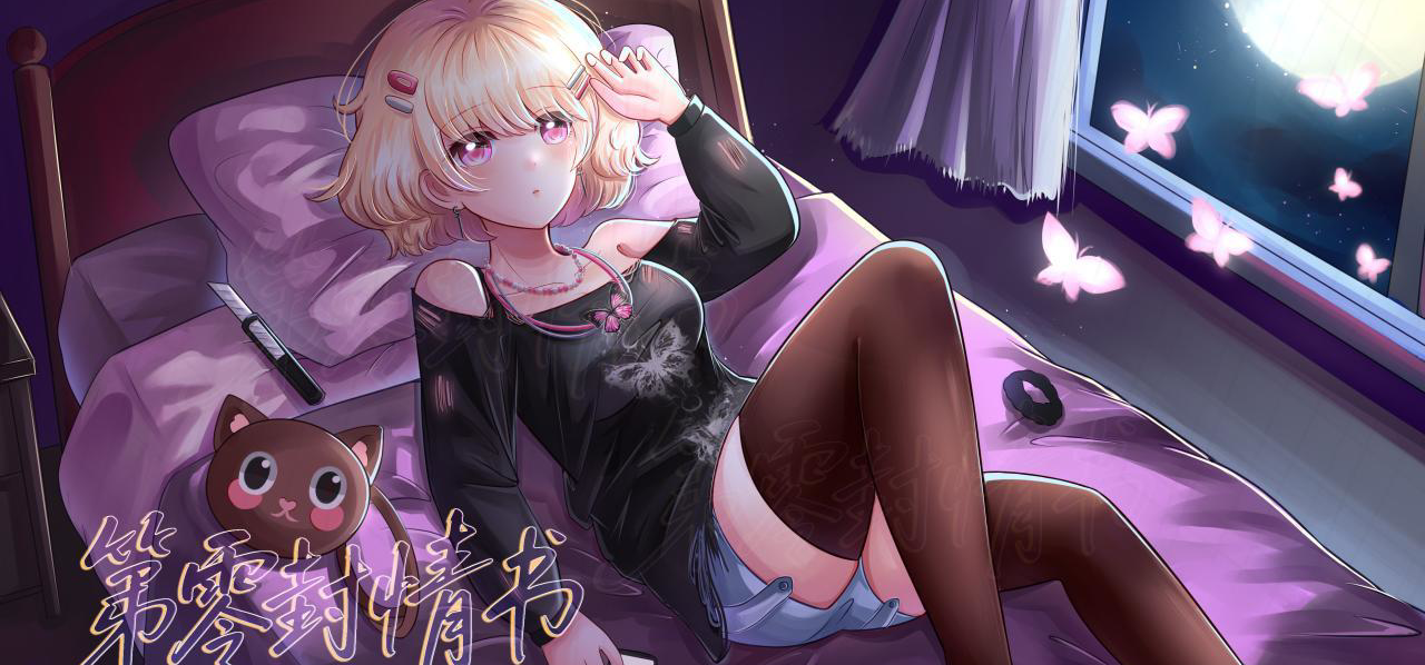 月光下，饱含心事的美少女。